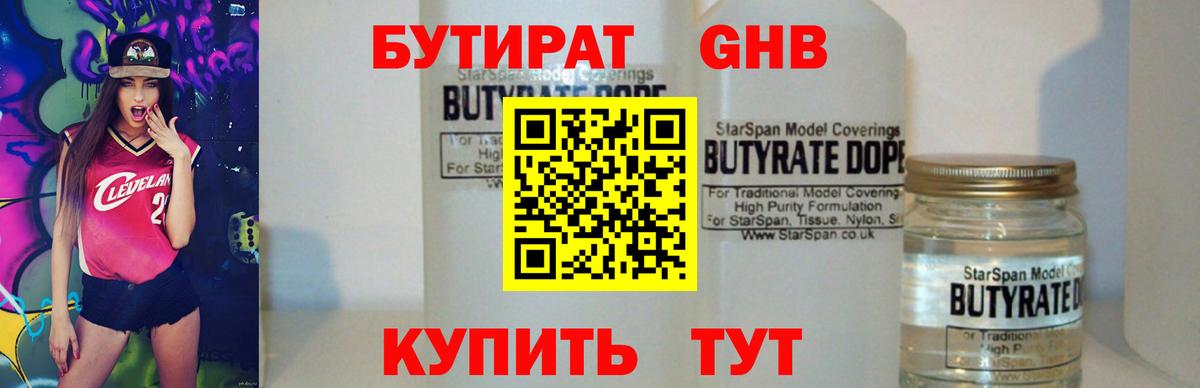 Alpha-PVP СОЛЬ кристаллы  Гашиш  Вход с VPN  МЕФ   Тавда  COCAIN 