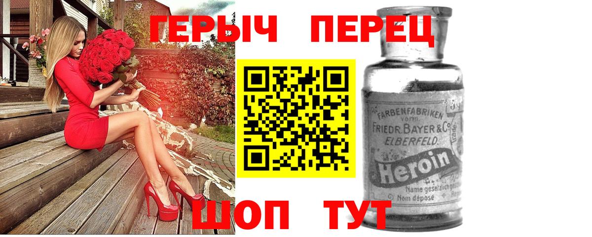 NBOMe Тавда