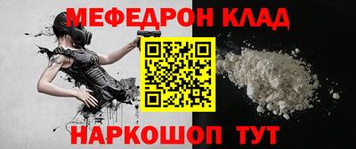 экстази Моздок