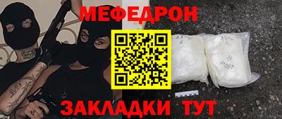 экстази Моздок