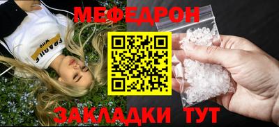 наркотики Можга