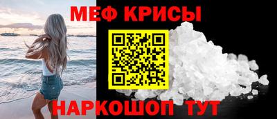 экстази Моздок