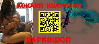 наркотики Можга