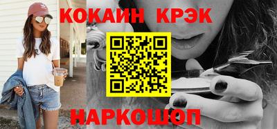 наркотики Можга