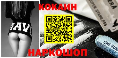 кокаин колумбия Можайск