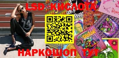 экстази Моздок