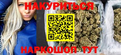 наркотики Можга
