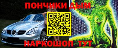 экстази Моздок