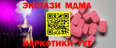 наркотики Можга