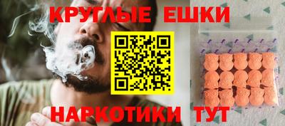 экстази Моздок