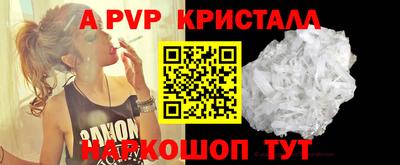 экстази Моздок