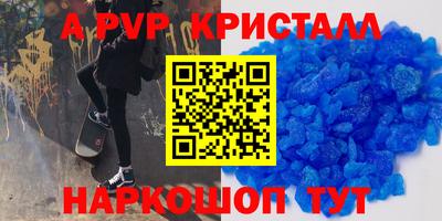 экстази Моздок