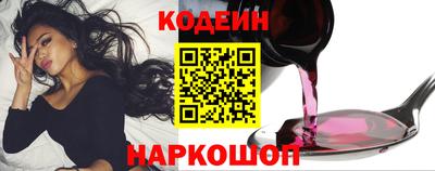 кокаин колумбия Можайск