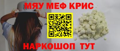 наркотики Можга