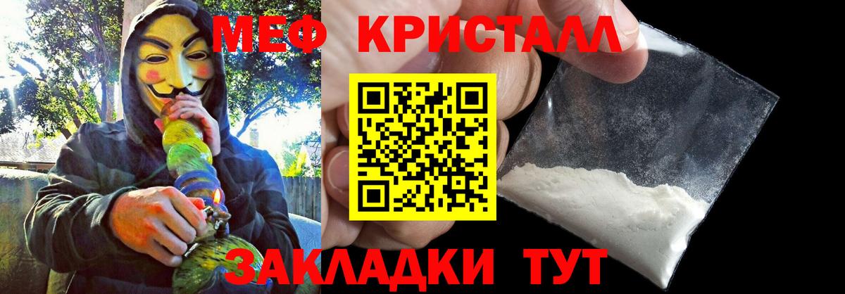 Тавда  дарнет шоп  Вход с VPN  МЯУ-МЯУ 4 MMC 