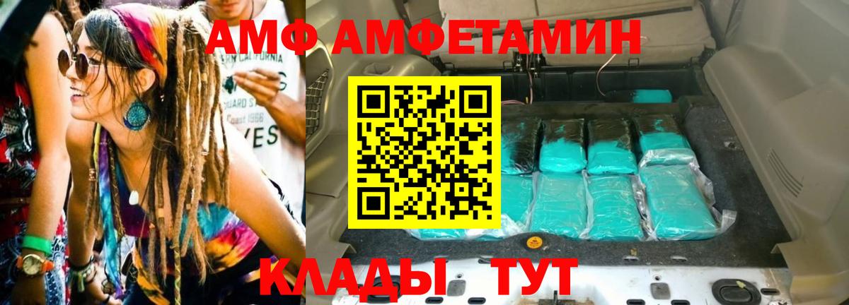 Метамфетамин винт  Вход с VPN  Тавда 