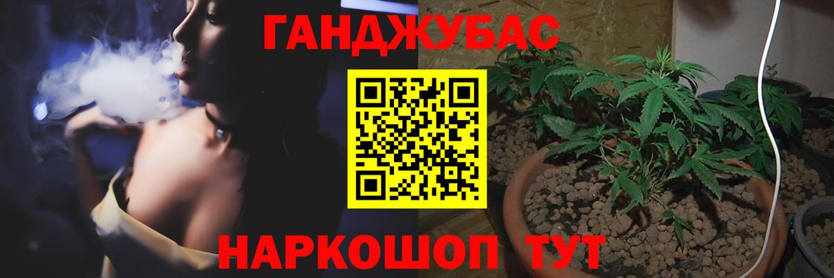 МАРИХУАНА семена  Вход с VPN  Канабис THC 21%  Тавда 
