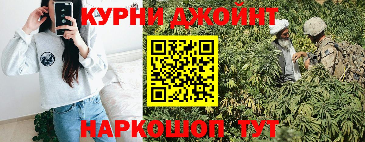 Бошки марихуана VHQ Тавда